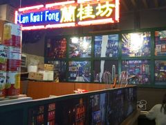 -香港鸿记冰室