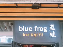 -bluefrog蓝蛙(皇庭广场店)