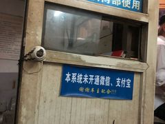 -中福停车库