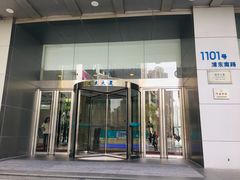 -远东大厦