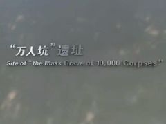 -侵华日军南京大屠杀遇难同胞纪念馆