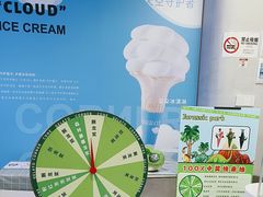 -CORNER CONE GELATO酷矿手作霜淇淋(南头古城店)