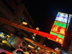 -唐人街(耀华力路)