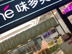 门面-味多美蛋糕(马家堡永辉店)