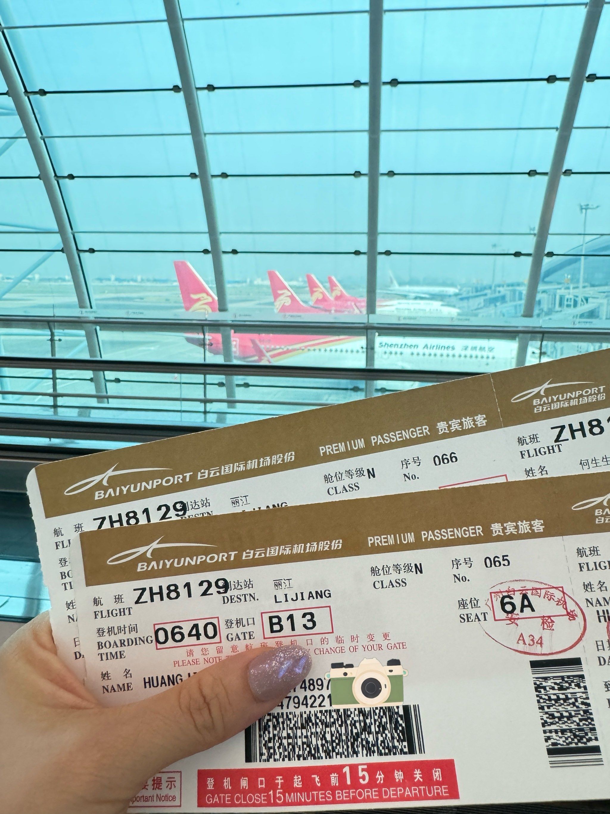 广州白云机场梦想的启程