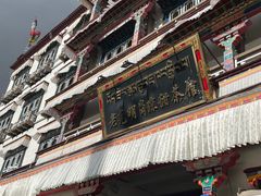 -老光明岗琼甜茶馆