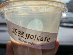 -悠然咖啡(高坪阳春路店)