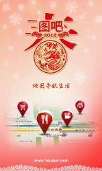 点击看大图 android_upload_pic-忆江南婚礼策划(姑苏店)