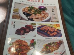 -随园花园餐厅(新港中路店)