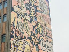 -烟台山景区