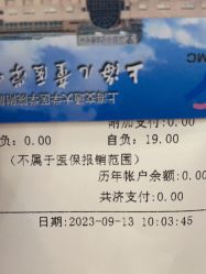 -上海交通大学医学院附属上海儿童医学中心(陆家嘴总院区)