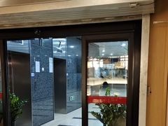 -伊喜饺子·烤鸭(五道口学院路店)