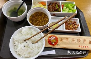 Shanglin Braised Pork Rice