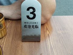 -川魂帽牌货冒菜(温江总店)