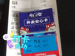 -蘭奢雅集·江浙菜(青山江滩店)