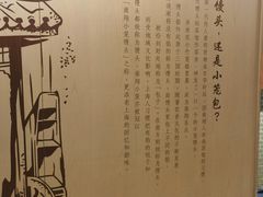 -南翔馒头店(豫园店)