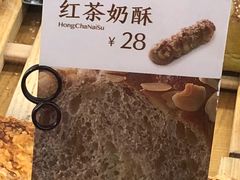 -原麦山丘(西红门荟聚店)