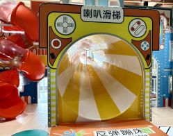 -反弹蹦床公园·运动乐园·团建·亲子派对(深圳观澜湖店)