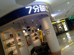 -圆融购物中心(南天成路店)