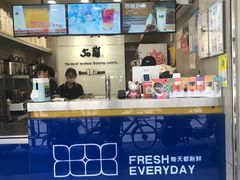 -50岚(天钥桥路店)