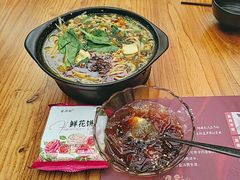 -束河人家(南锣鼓巷店)