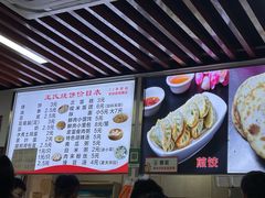 -文武王氏烧饼·无矾油条(西溪路店)