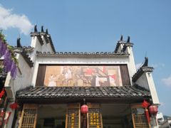 -婺源梦里老家大型山水实景演出