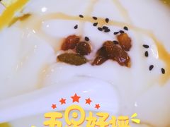 蜂蜜酸奶-帕米尔食府(白云观店)