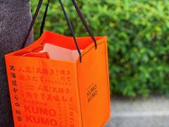 -KUMO KUMO甜品·冰淇淋(深圳壹方城店)
