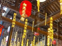 -鹅滋道(甘坑古镇店)