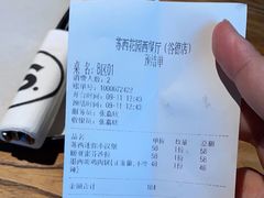 -苏西花园西餐厅(谷德店)