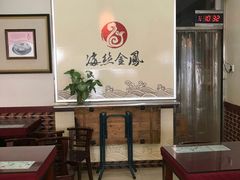 大堂-海丝金凤(金鱼店)