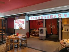 -来菜·湖北头牌藕汤(银泰创意城店)