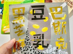 -辛一·铜锣烧(鸿寿坊店)