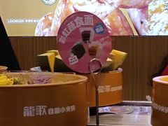 -龍歌自助小火锅(秦淮水游城店)