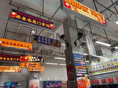 门面-金多鱼大排档·烤鱼·烧烤·宵夜(江南水都店)
