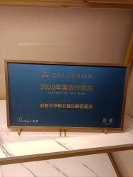 -大华韩艺整形美容医院