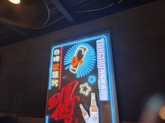 -曹掌柜小酒馆烧烤集团(宾川路店)