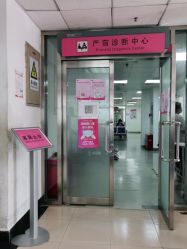 -北京妇产医院(东院)