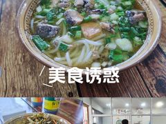 -正宗李家土鸡米线店
