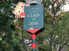 -香港大学