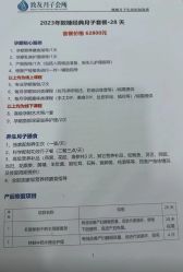 -致友月子会所(麓湖店)
