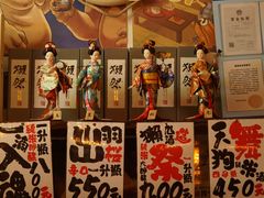 -平成屋·午肴夜酒(四川北路店)