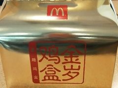 -麦当劳(许昌亚细亚店)