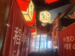 -稻前Taoki(方圆荟店)