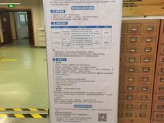 -朝阳区图书馆(小庄店)