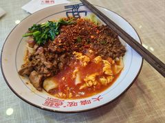 -大嘻咹biangbiang面(历史博物馆店)