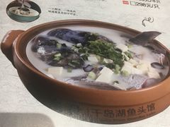 -姜君·千岛湖鱼头馆(浦东大道店)