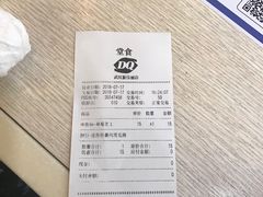 -DQ·蛋糕·冰淇淋(新佳丽店)