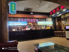 -比尔森啤酒自助烤肉(红旗街店)